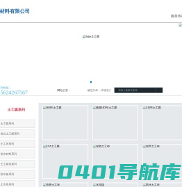 土工膜_hdpe土工膜价格_土工布_复合土工膜_防渗膜厂家-德州越翔新材料有限公司