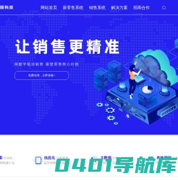 星辰科技官网 - 星辰科技官网