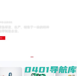 阀门试压机-阀门试验台-阀门测试-阀门泵验台-苏州班鲁尼特机械科技有限公司,班鲁尼特（宜兴）流体科技有限公司
