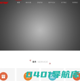 VKNEW 上海潍可昕信息技术有限公司-软件开发,定制开发