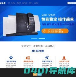 卧式车床_落地车床_重型数控卧式车床_厂家价格-青岛泰威机床有限公司