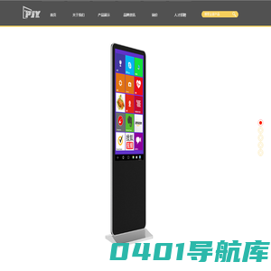 深圳市鹏锦源科技有限公司官方网站