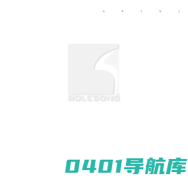深圳伯立森景观规划设计有限公司