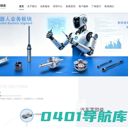 三联官网