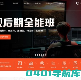 深圳摄影摄像培训_影视后期培训_短视频运营_视频剪辑_红瓜子传媒学院