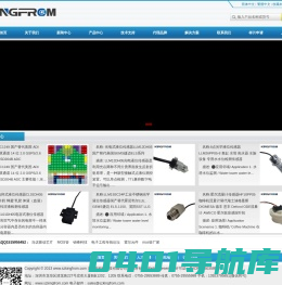 锦锋科技|无刷电机驱动IC|马达驱动IC|音频DSP处理方案|中低高压MOS管|OTP语音|语音芯片IC