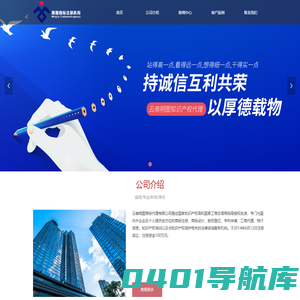 明图商标官网