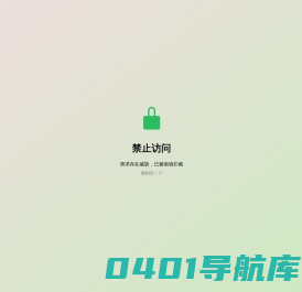 叶根友字体官方网站