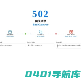 上海雷允上药业有限公司——中华老字号品牌企业，优质中成药制造企业