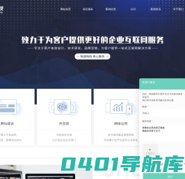 佛山网站建设_佛山网页设_佛山网站优化-佛山市舍予信息科技有限公司
