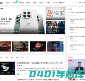 新智派 - 全球智能科技新媒体