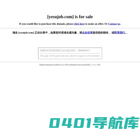 【迦南招聘求职网】-基督徒招聘求职网，基督徒招聘求职网，华人基督徒招聘求职网，主内招聘求职网，最圣洁的招聘求职网，主内招聘求职信息平台,纯公益性质，汇集所有的主内招聘求职信息