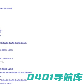 米博电气集团有限公司-生产塑料防水接线盒、铸铝防水接线盒、温控器、加热器等