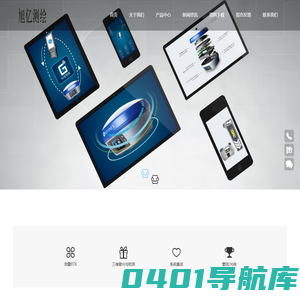 龙岩市旭亿测绘仪器有限公司