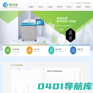 上海寰彤科教设备有限公司