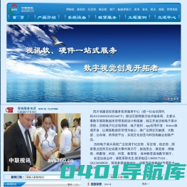 四川省建设投资服务中心专业提供:历程电子展示系统,历程电子纪念墙系统,历程数据管理系统,成都电子签到,博物馆、展厅、展览馆、纪念馆、规划馆、触摸屏展示查询系统,电子签名系统,电子留言系统,视频展示系统,app开发,成都电子签约, Kinect体感开发