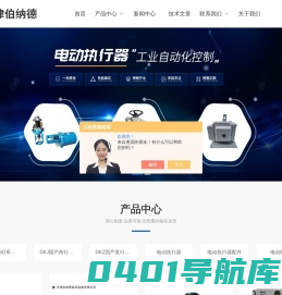 伯纳德控制板|隔爆电动执行器配件|天津伯纳德百科