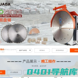 华大石材开采设备厂家-金刚石绳锯切割机-矿山圆盘锯石机-大理石串珠绳工具