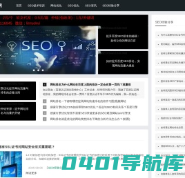 中华展会信息 - 汇聚国内外展会信息 ,展会综合资讯信息发布，展会行业门户网站