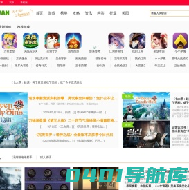 手机游戏_好玩的手机游戏排行榜_手机单机游戏_5gwan手机游戏