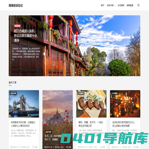 实用的手机软件下载-安全免费极速的app下载网站_搜搜游戏网