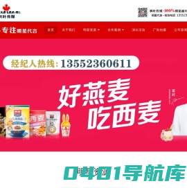 北京中视枫叶广告有限公司