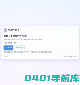 上海润品控股（集团）有限公司