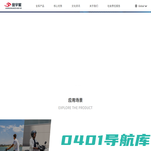 金宇星机电科技有限公司