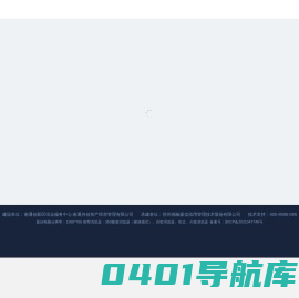 “创新E路通”数智亲商服务平台