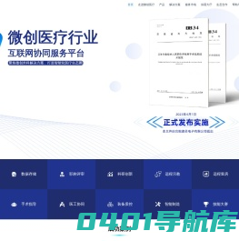 安徽合肥小程序开发|APP开发|网站设计制作|高新技术企业-安徽青鹿科技有限公司