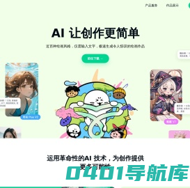 滴墨AI
