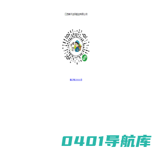 江西嫂子送菜配送有限公司||宜春奉新本地蔬菜水果配送中心