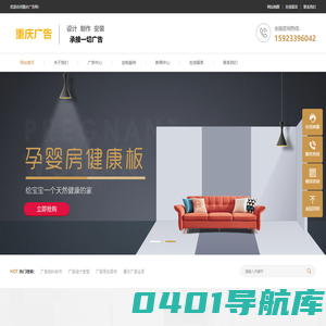重庆广告公司-重庆广告设计-重庆的广告公司-重庆广告制作公司-重庆广告片制作公司