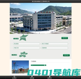 货运索道运输,简易索道设备,重型索道安装-浙江凯步威电力工程有限公司