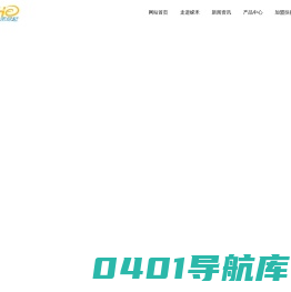 家用理疗设备厂家_电子器械公司_郑州嵘禾医疗科技有限公司