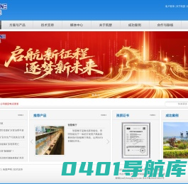凯瑟科技-领先的矿山信息化解决方案提供商，人员定位系统,矿井无线通信系统,矿用无线通讯系统,无线瓦斯监测,矿用人员定位,工业电视监控