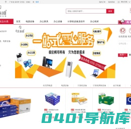 首页-深圳市龙泰翔实业有限公司