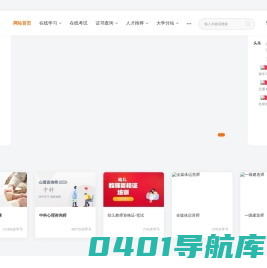 全国行业职业技能鉴定评价网