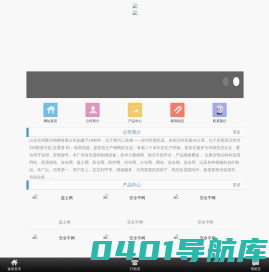 滨州聚兴绳网有限公司-密目式安全立网生产厂家，滨州绳网，惠民安全网，安全网生产厂家，滨州聚兴绳网