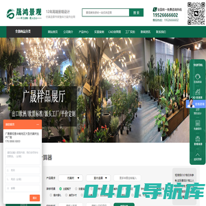 假树大门「生产厂家」仿真绿雕_仿真植物花墙_晟鸿景观