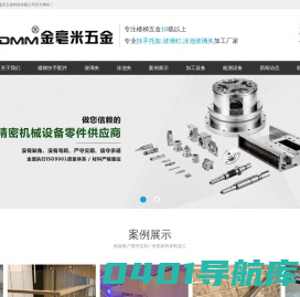 GOLDMM楼梯五金