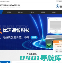 金和车床|台湾铣床|台湾车床|台湾磨床|精密平面磨床|自动平面磨床|上海胡润机械设备有限公司