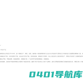九江市博阳玻璃有限责任公司  Lowe中空玻璃  防火玻璃  钢化玻璃  夹胶玻璃  铝合金门窗  中空玻璃_其它