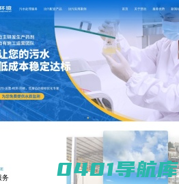 污水处理托管运营厂家-污水处理运营公司-深圳污水处理工程方案-污水处理提标改造_慧欣环境