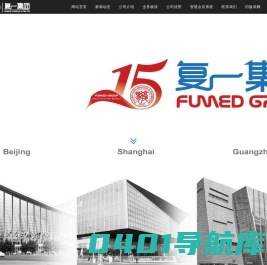 上海复一会展管理有限公司