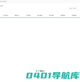 南京保洁公司-南京顶呱呱保洁有限公司