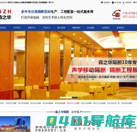 西安办公高隔|办公隔断|玻璃隔断-西安森之华玻璃隔断厂家