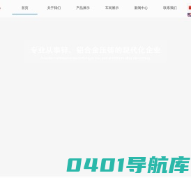 安徽旭腾精密零部件有限公司