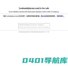 团建无忧度假村网