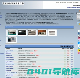 首页 - 嘉惠捷测试仪器设备网